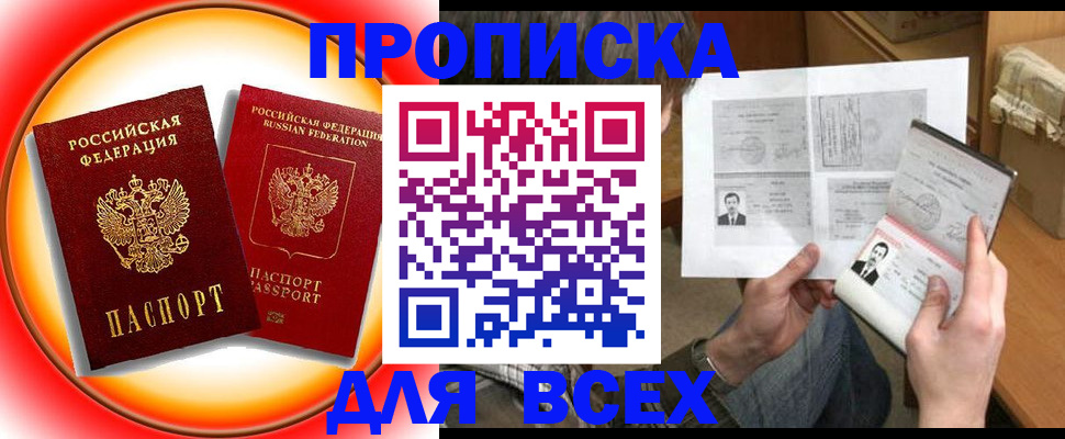форма 3 в Иркутской области